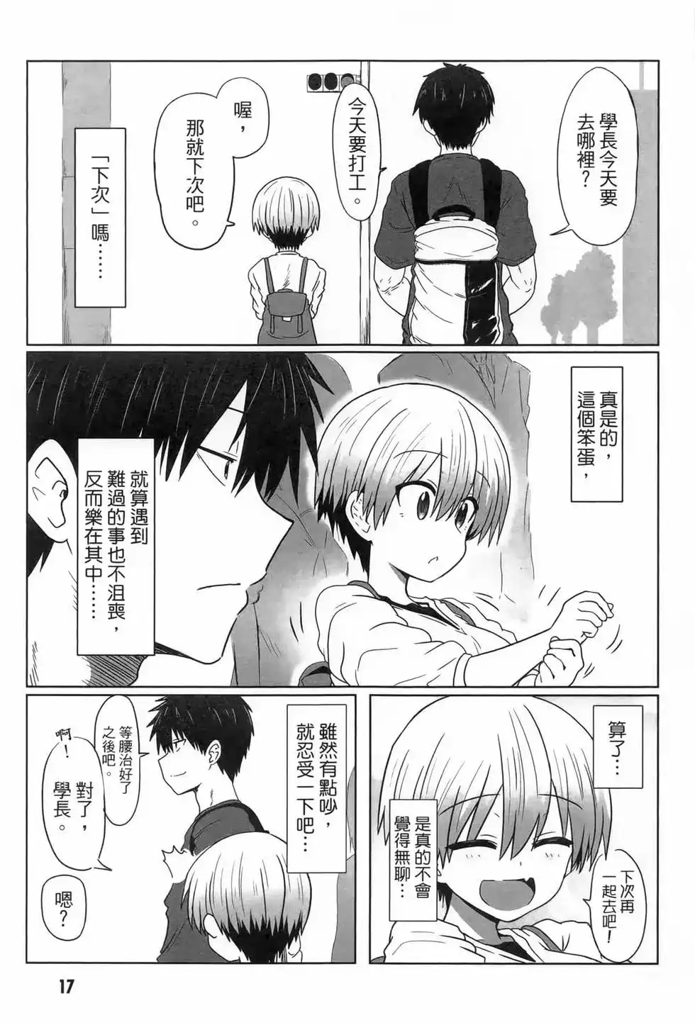 第19页