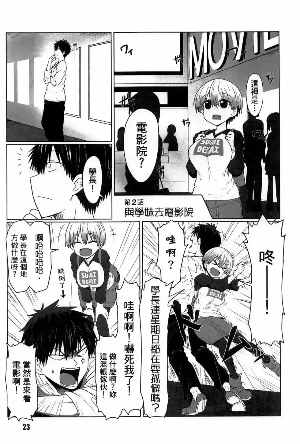 第24页