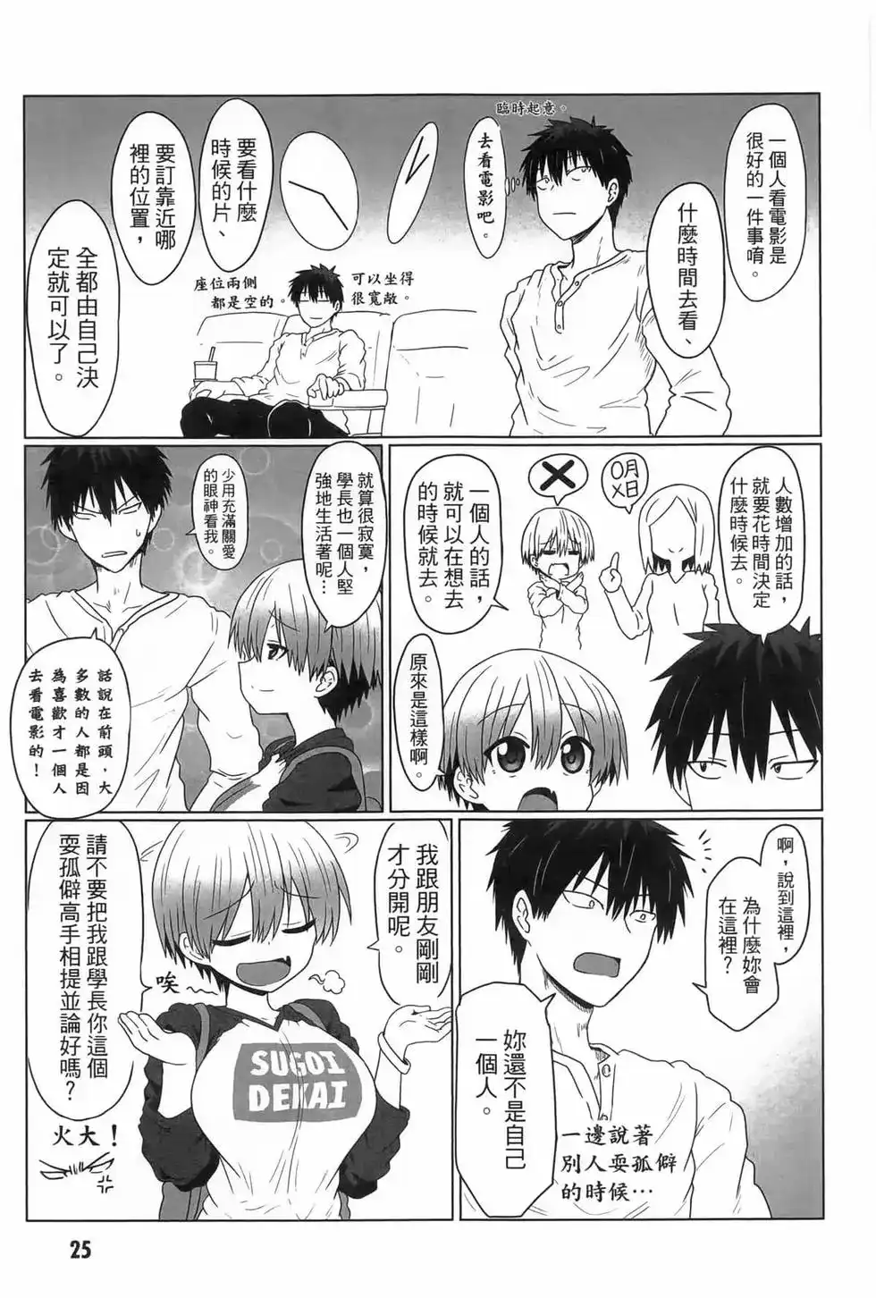 第26页