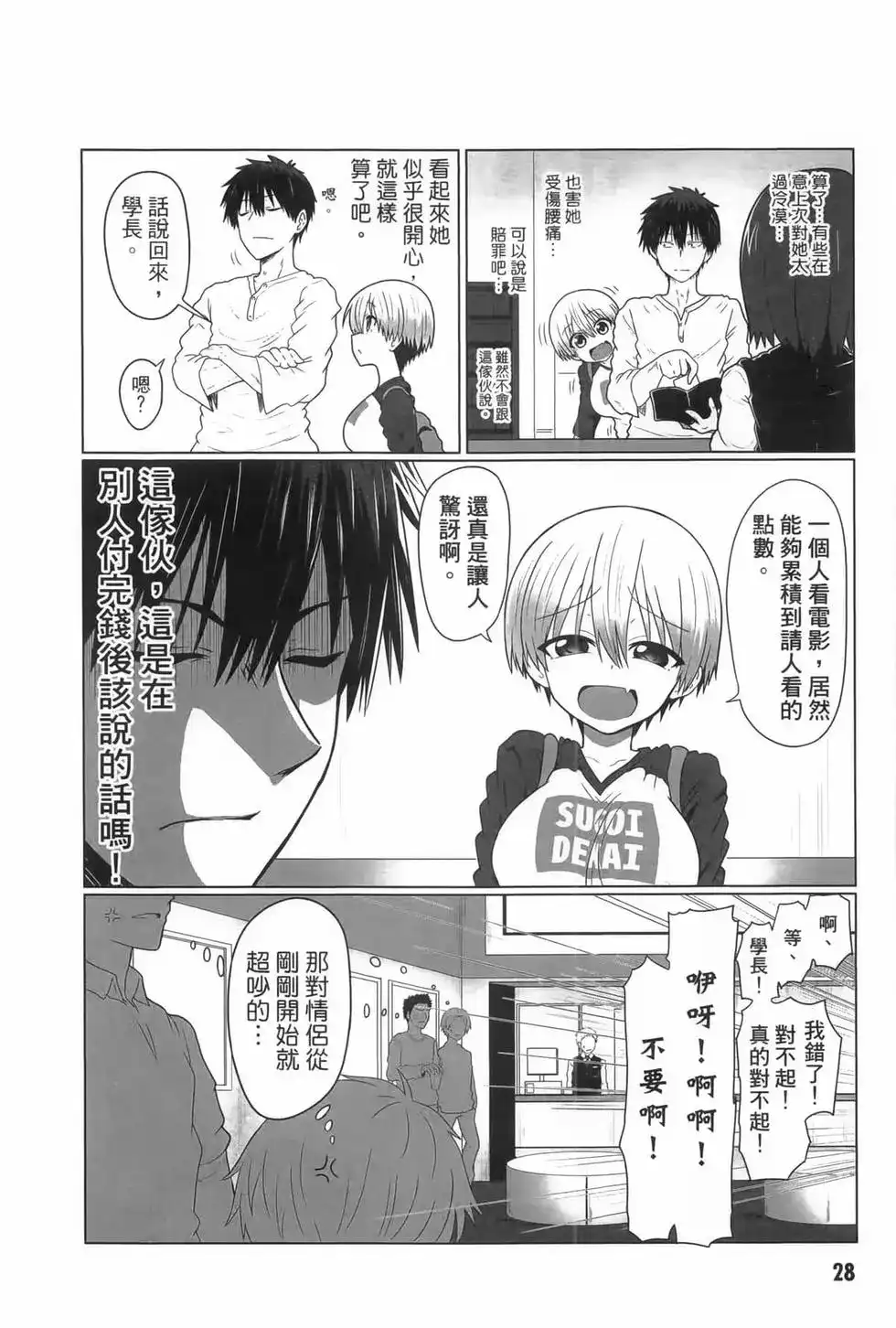 第29页