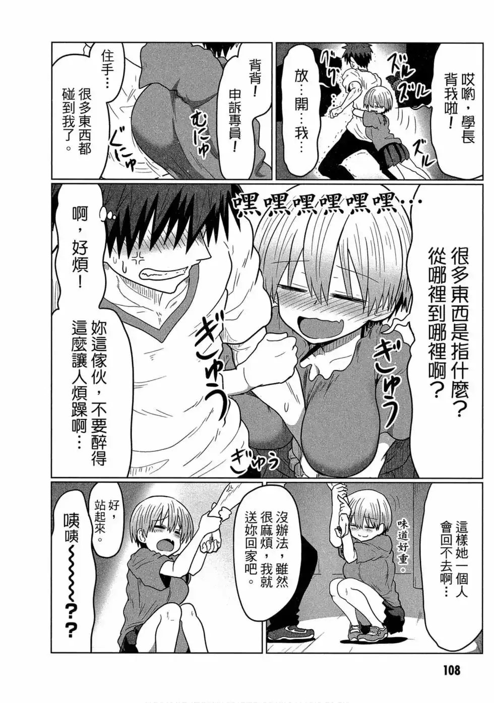 第100页