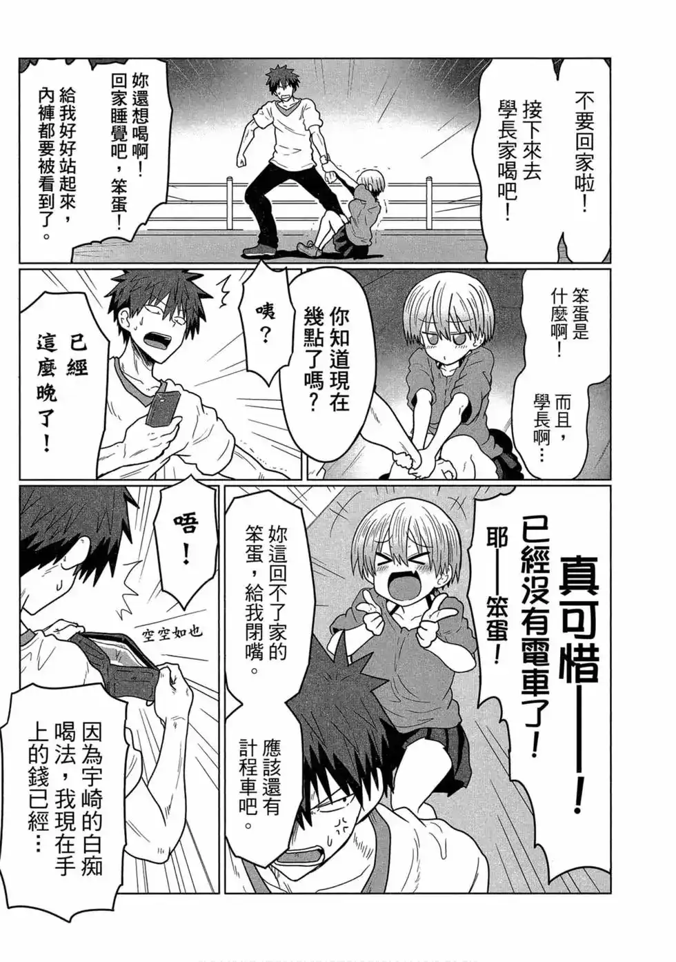 第101页