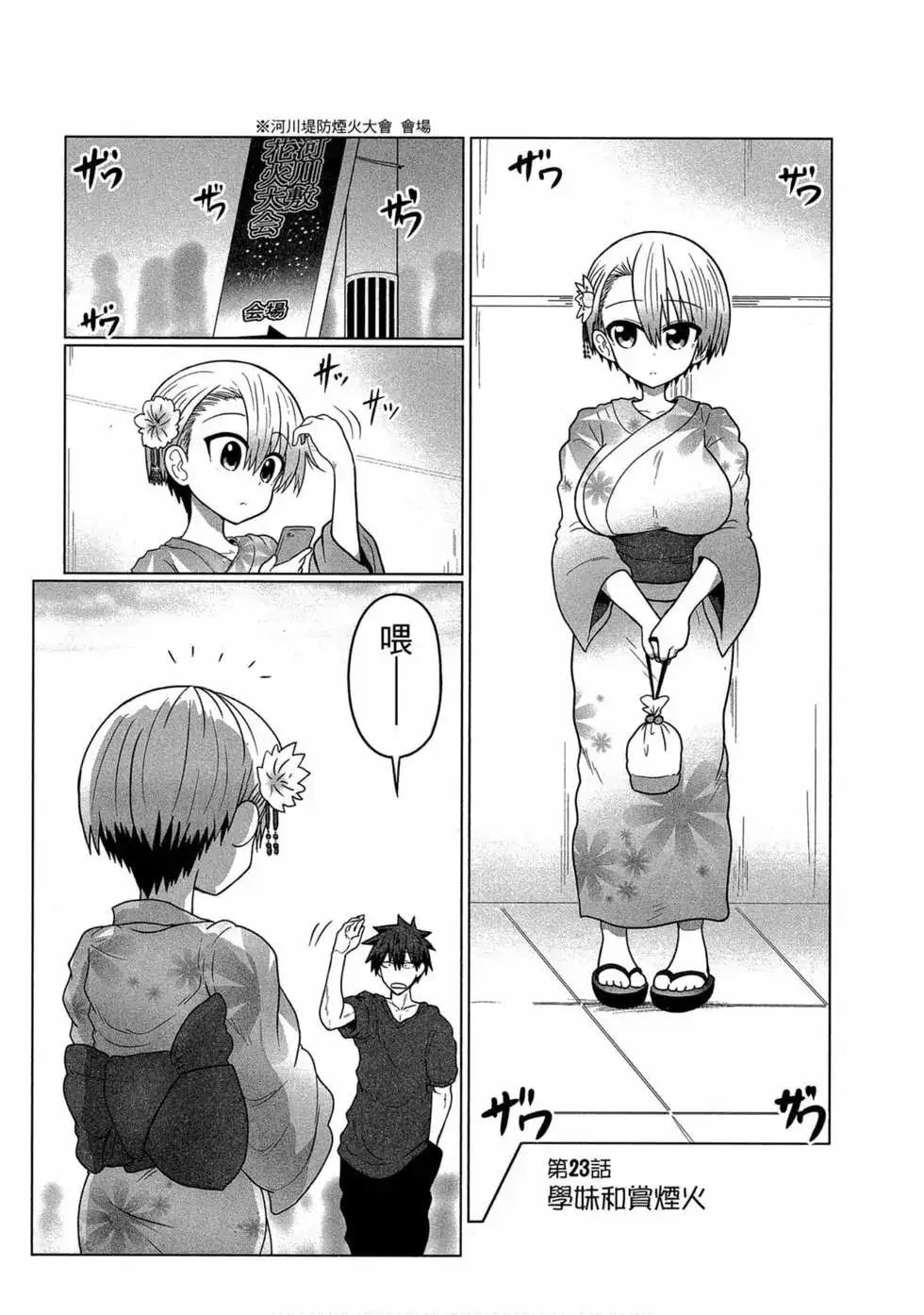 第108页