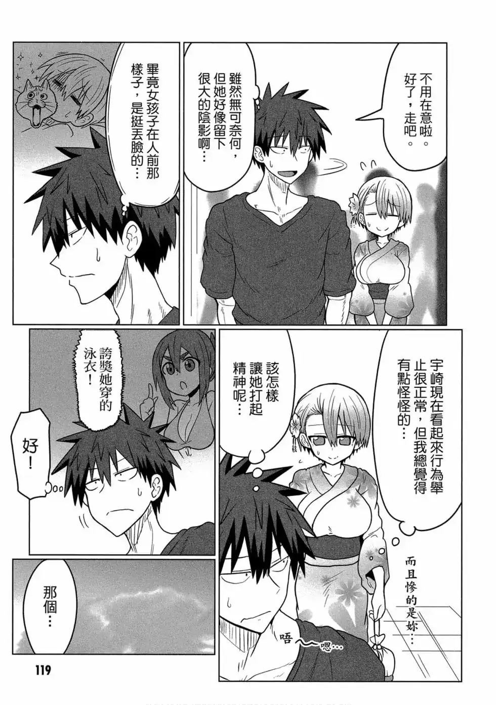 第110页