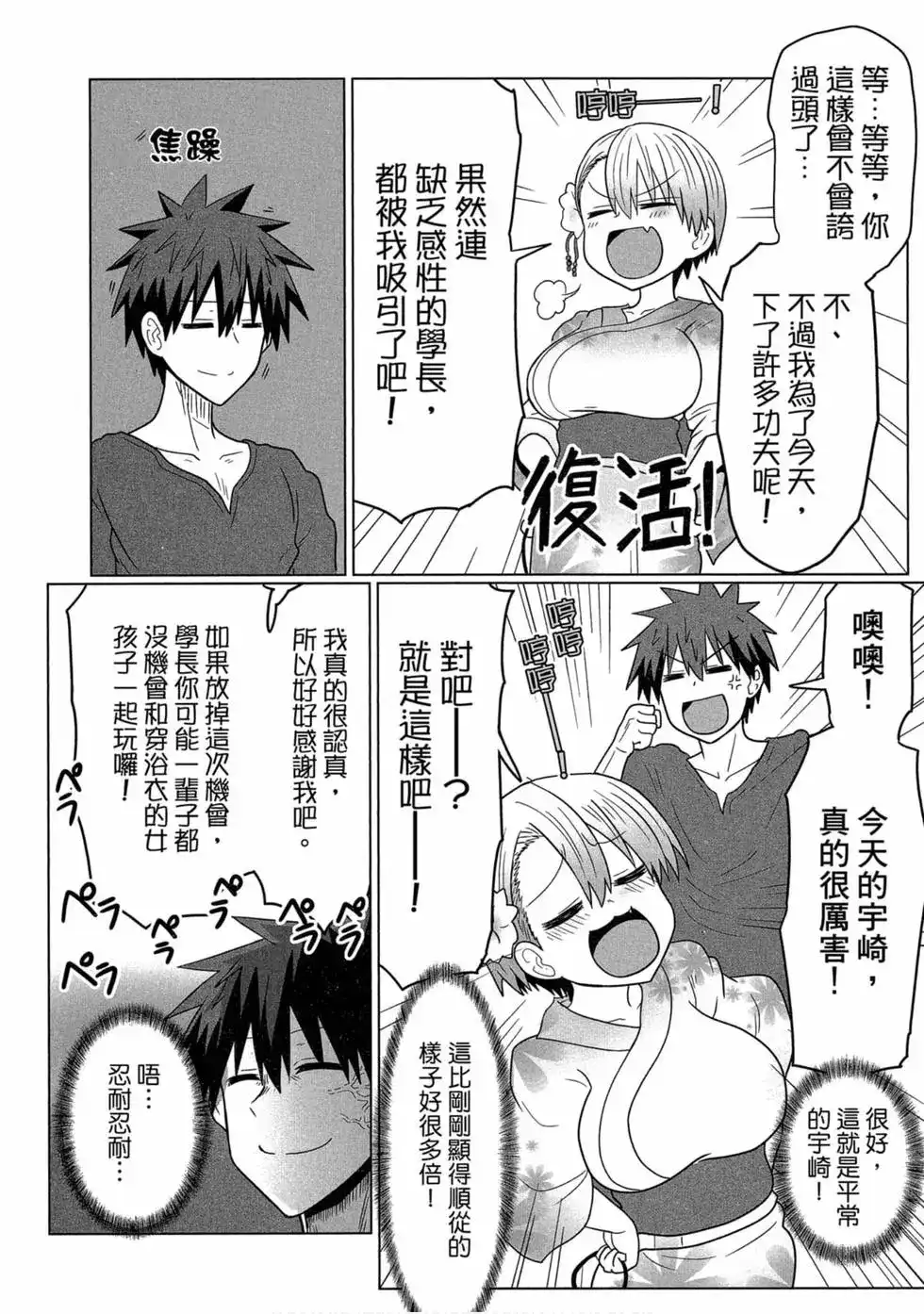 第113页