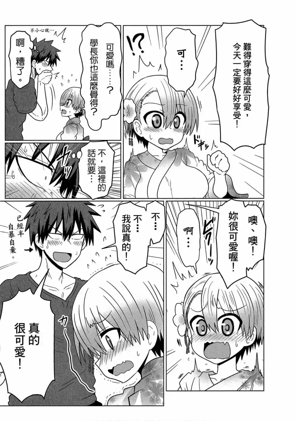 第114页