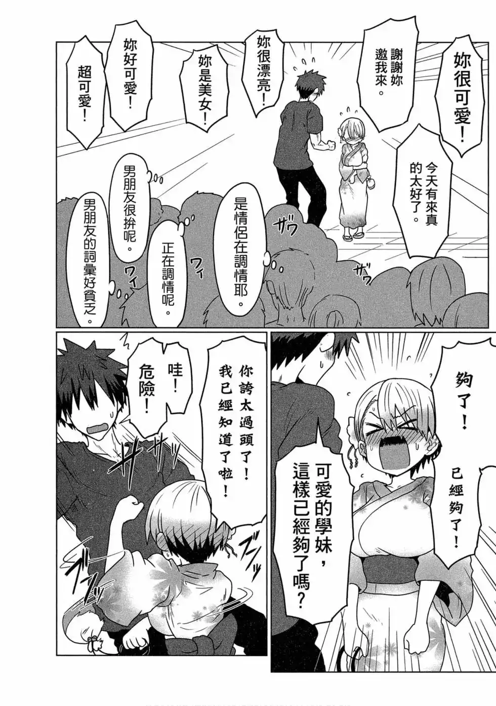 第115页