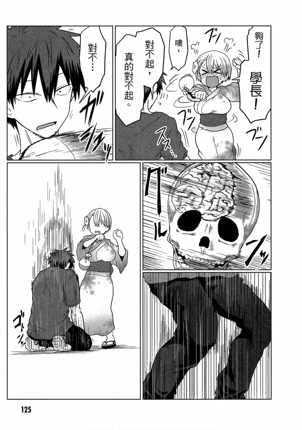 第116页