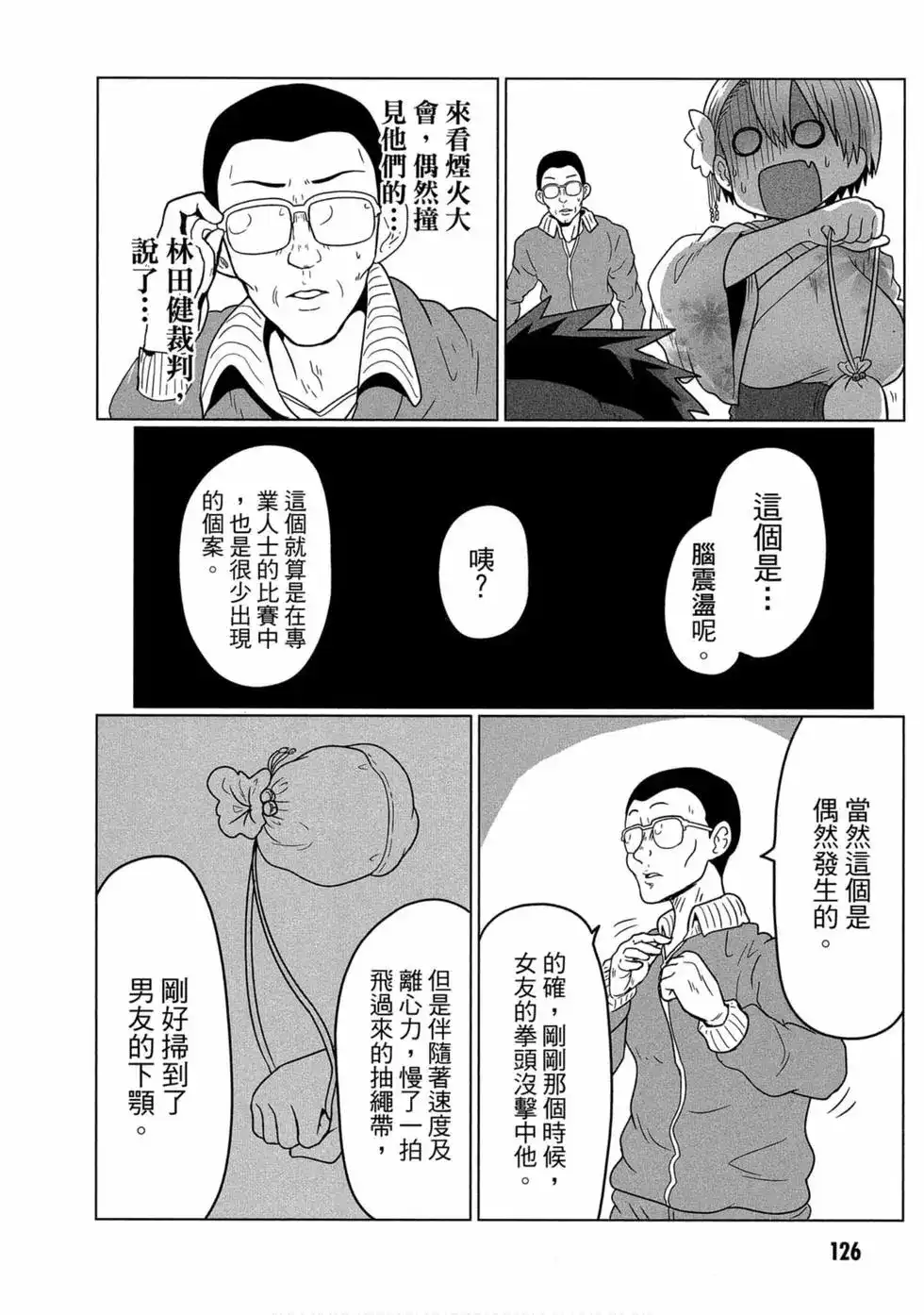 第117页