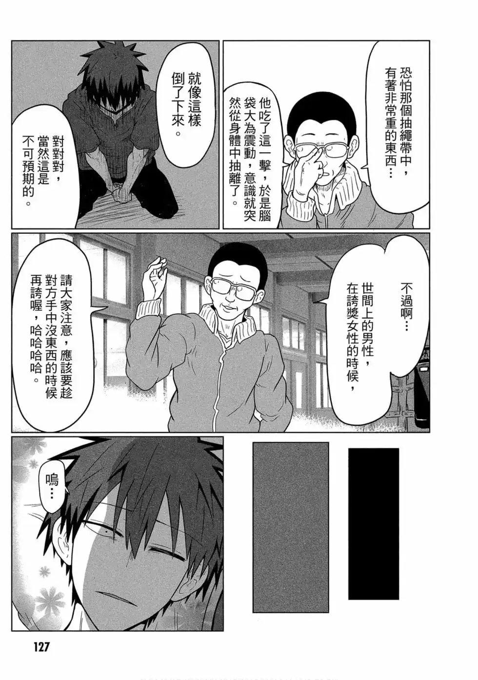 第118页