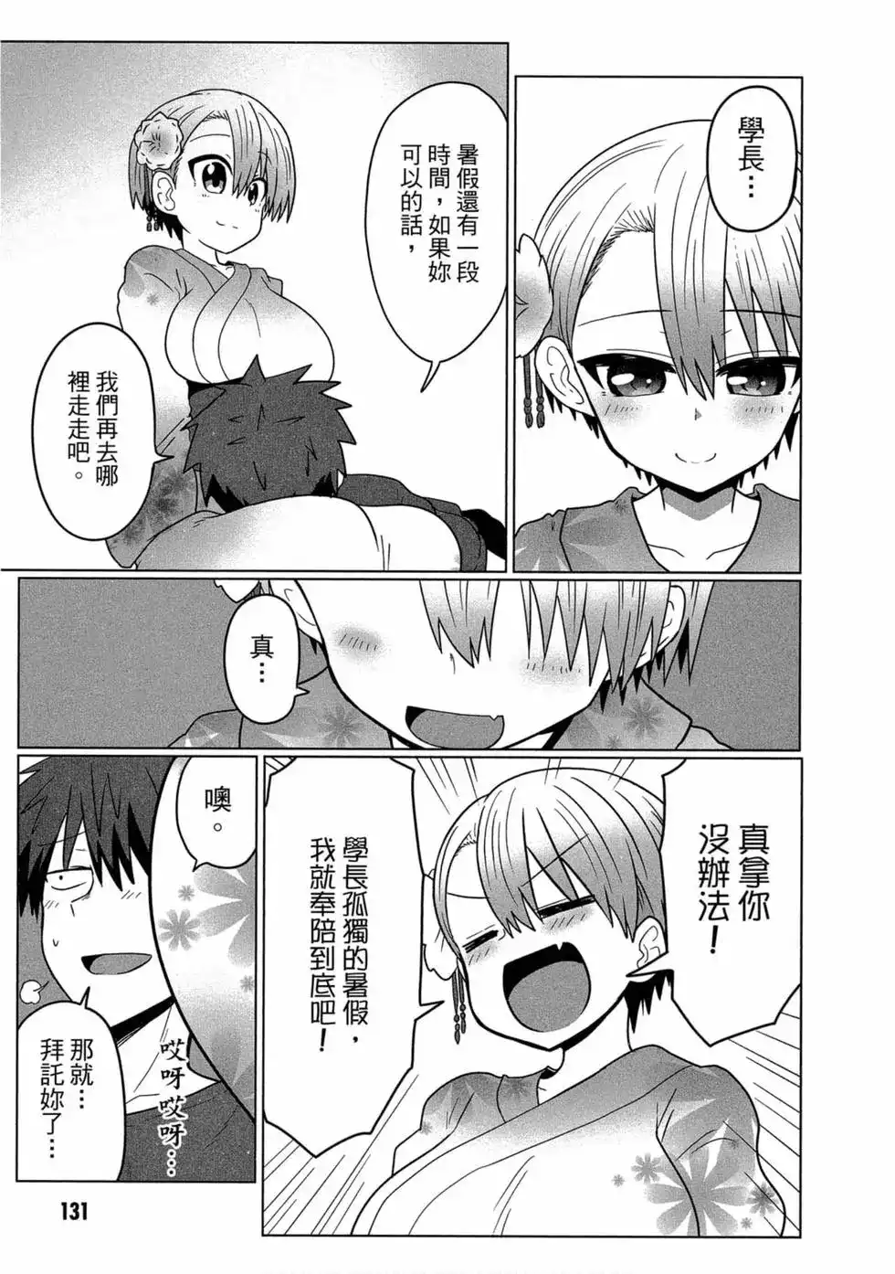 第122页