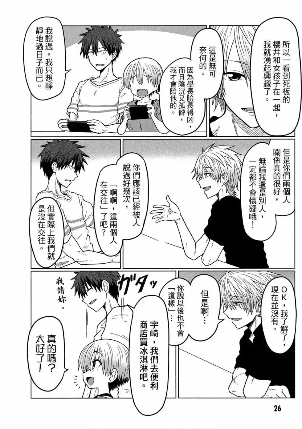 第25页