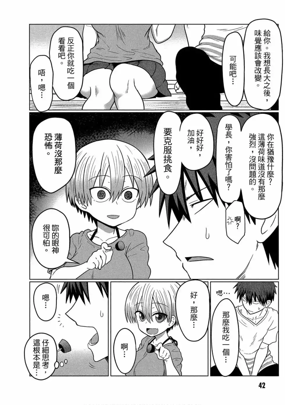 第40页