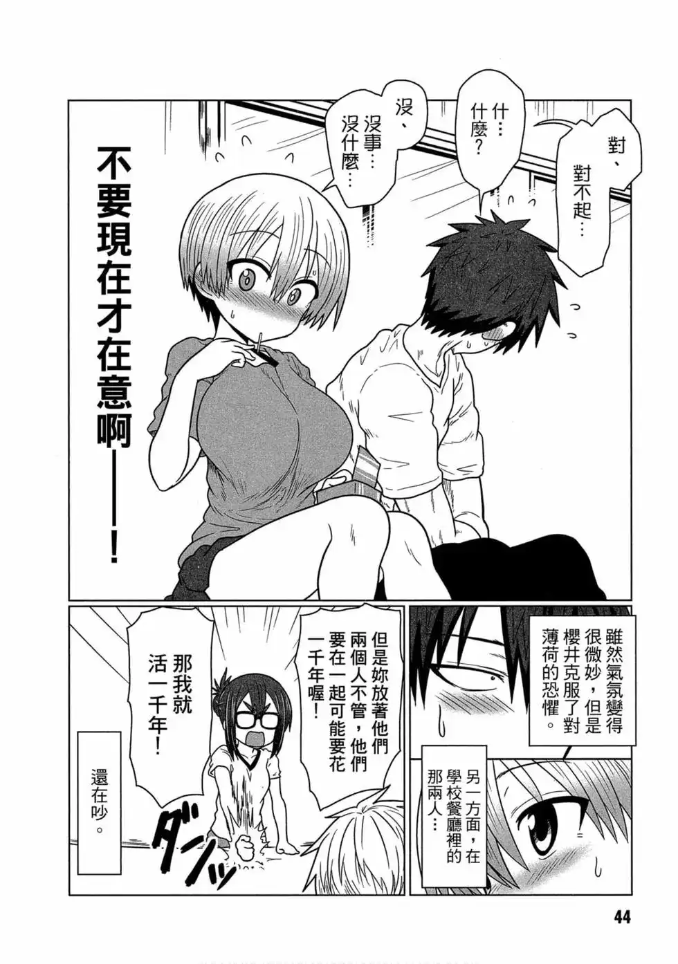 第42页