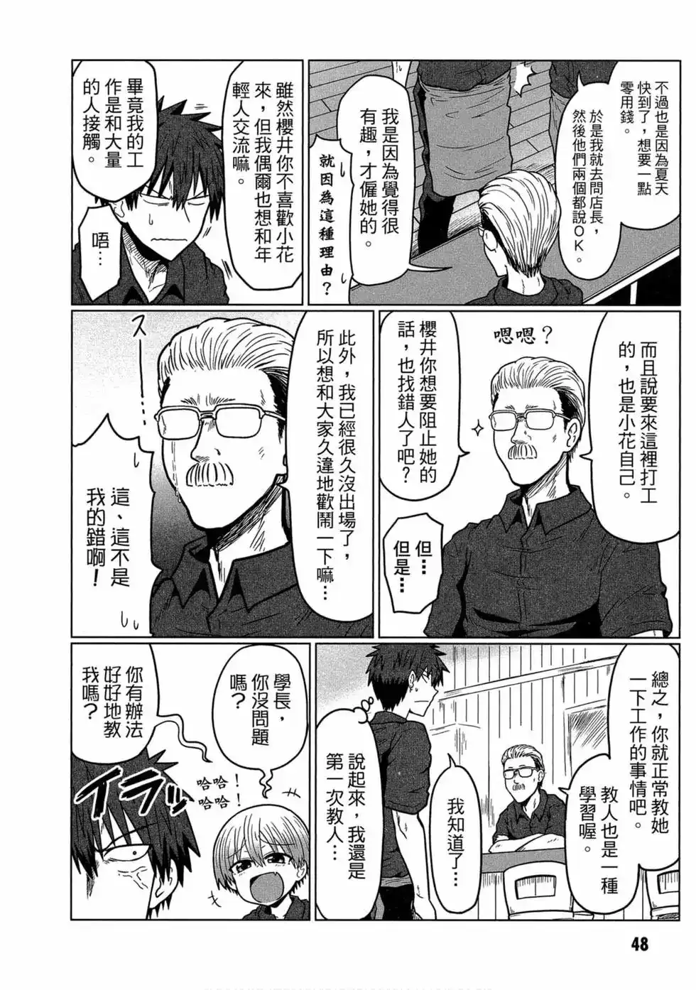 第44页