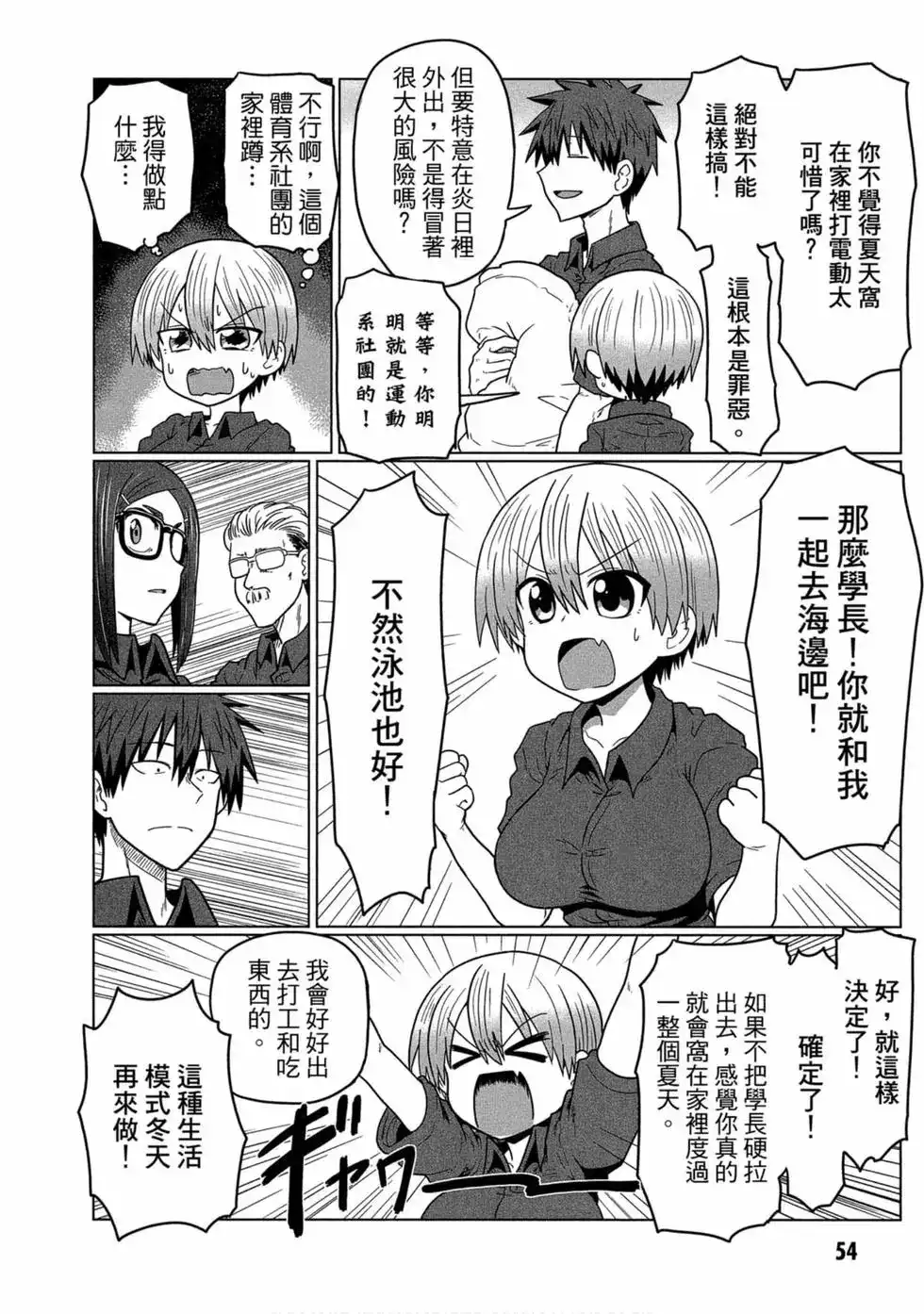 第50页