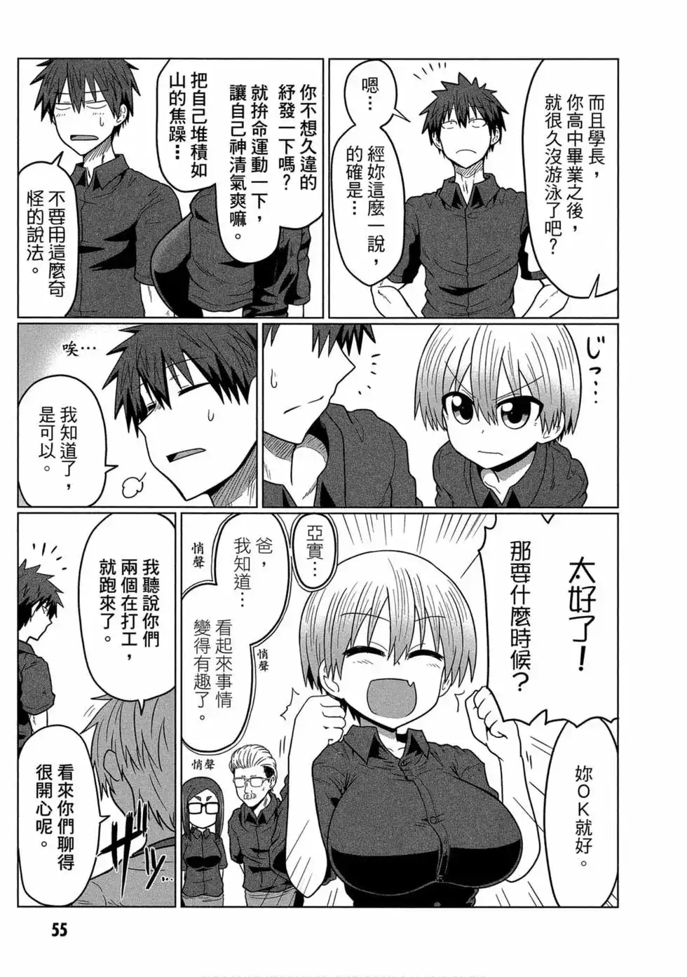 第51页