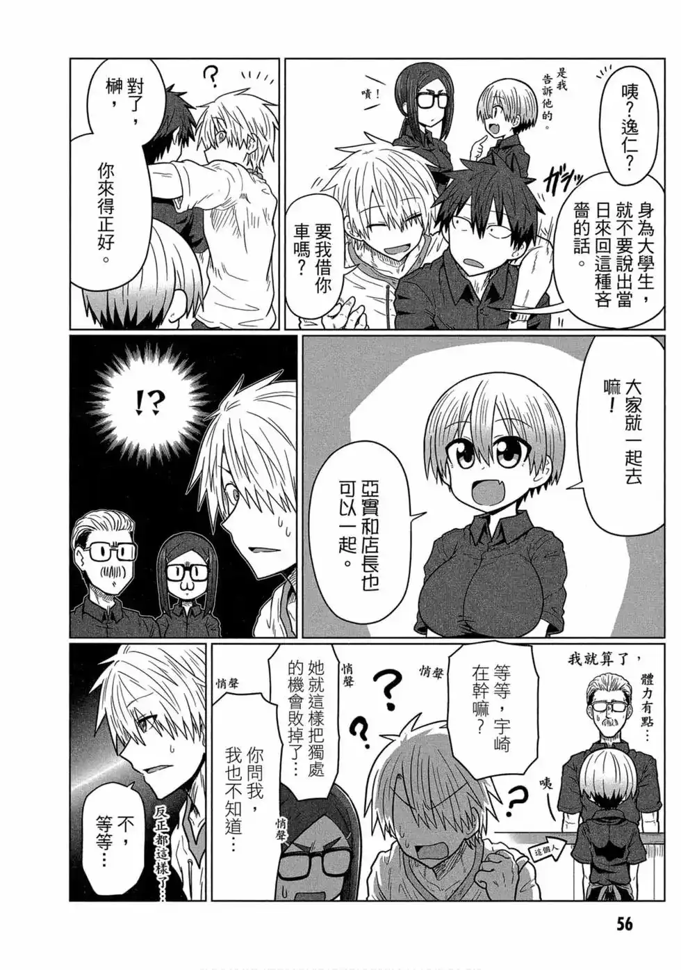 第52页