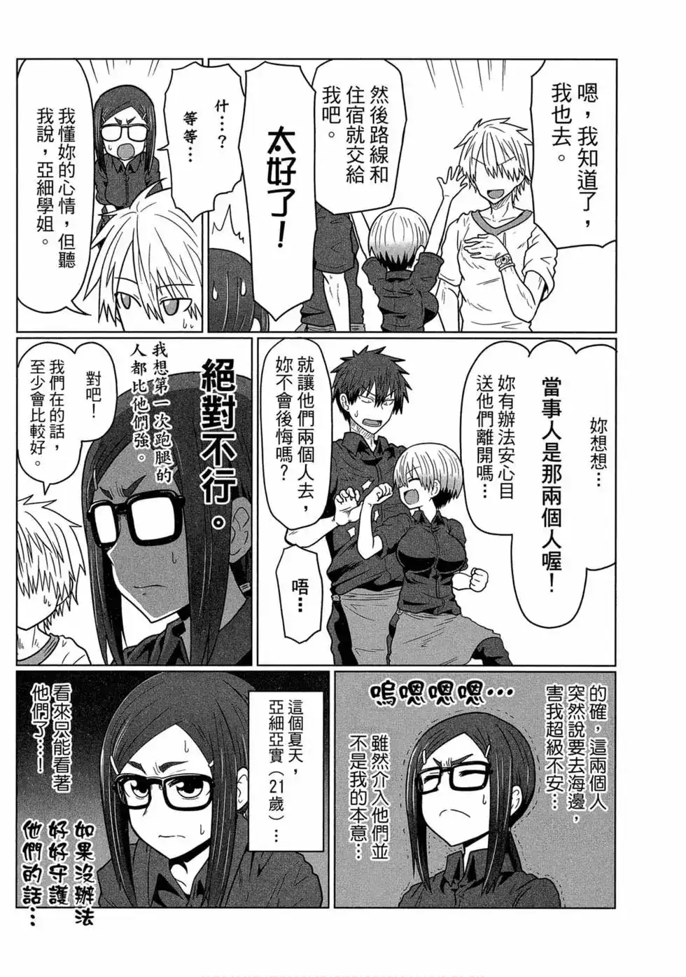 第53页