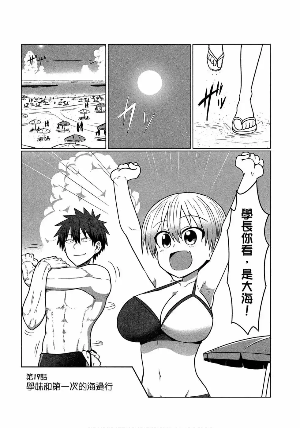 第56页