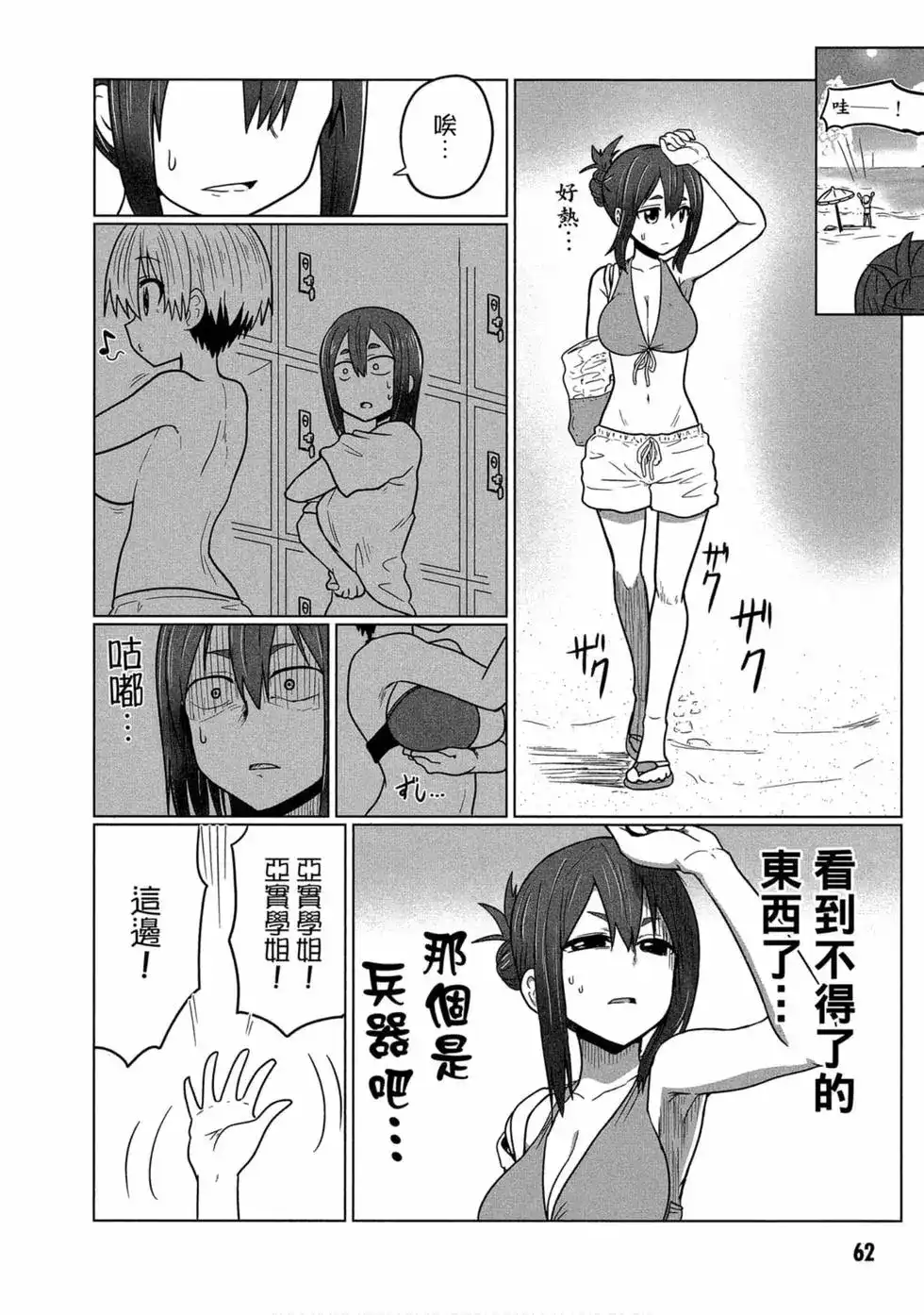 第57页
