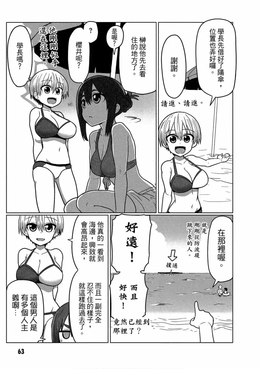 第58页