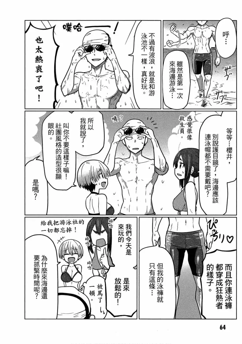 第59页