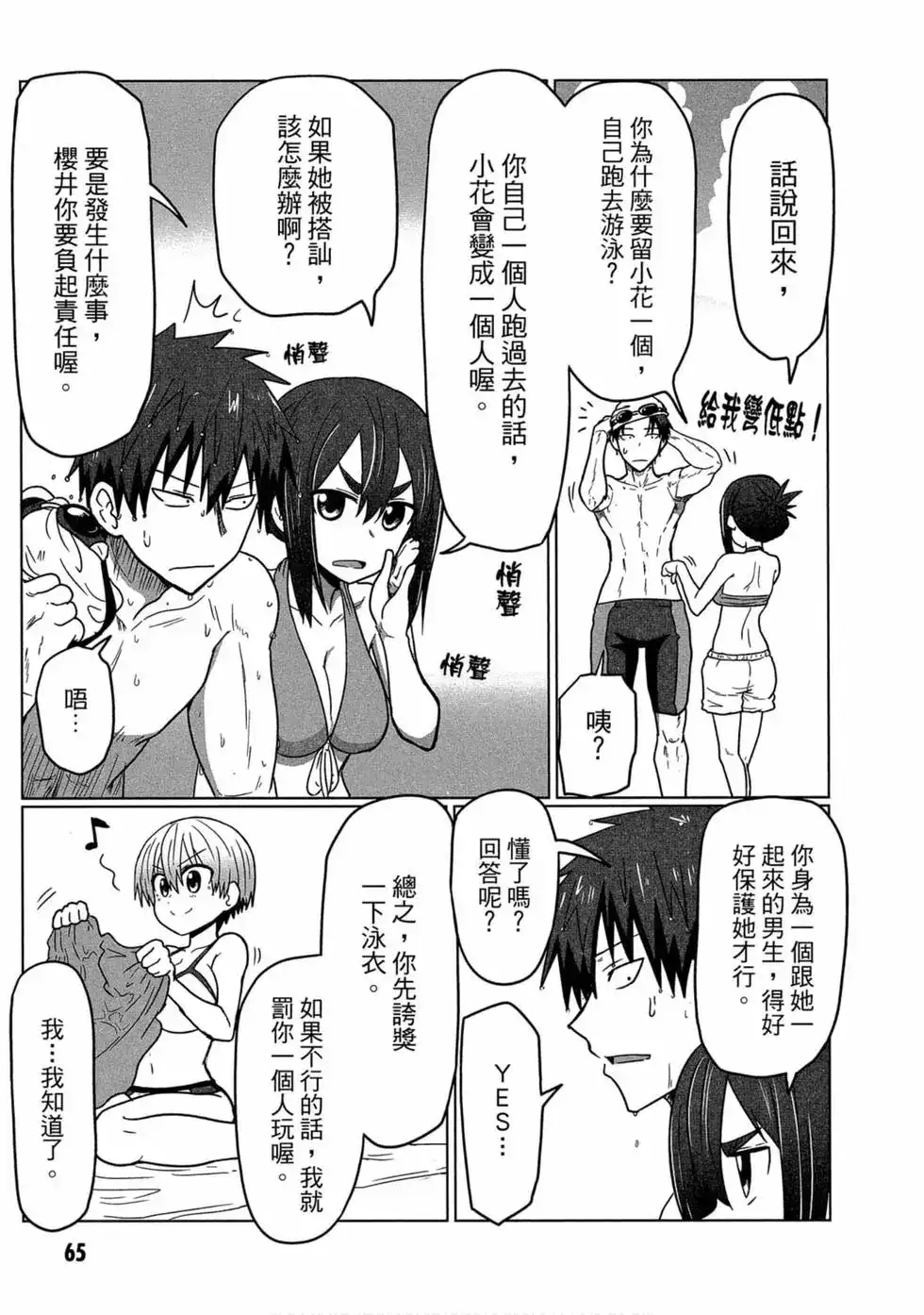 第60页
