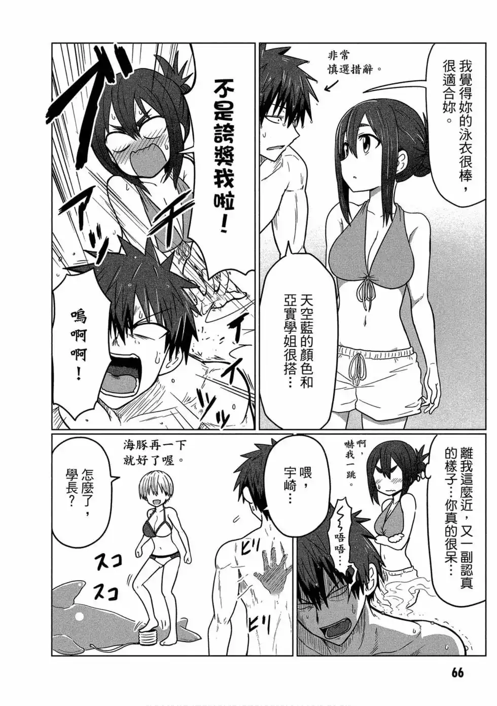 第61页