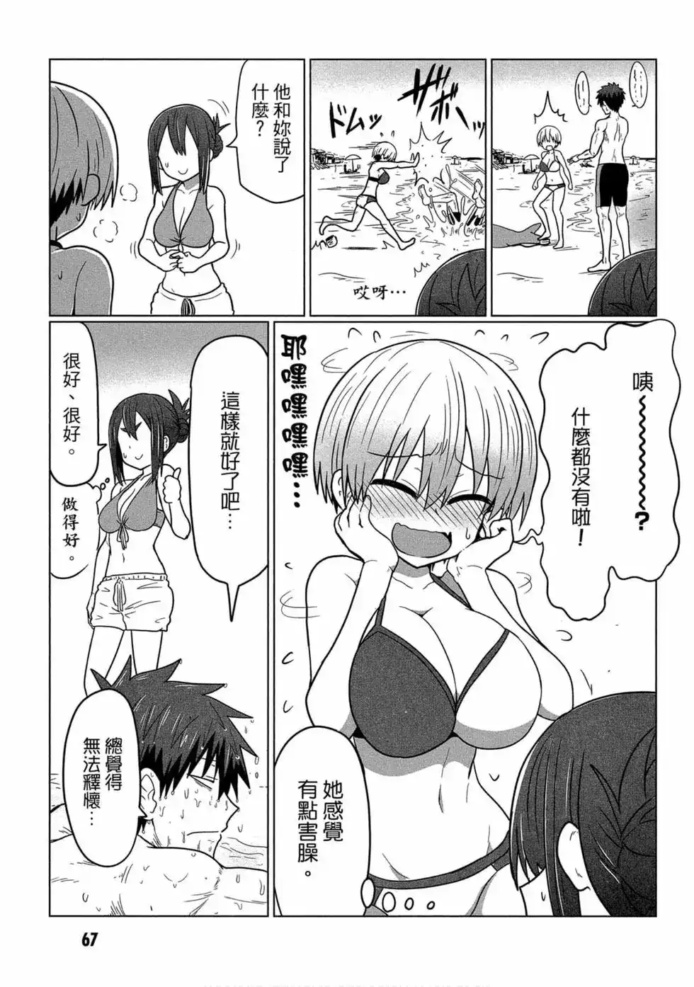 第62页