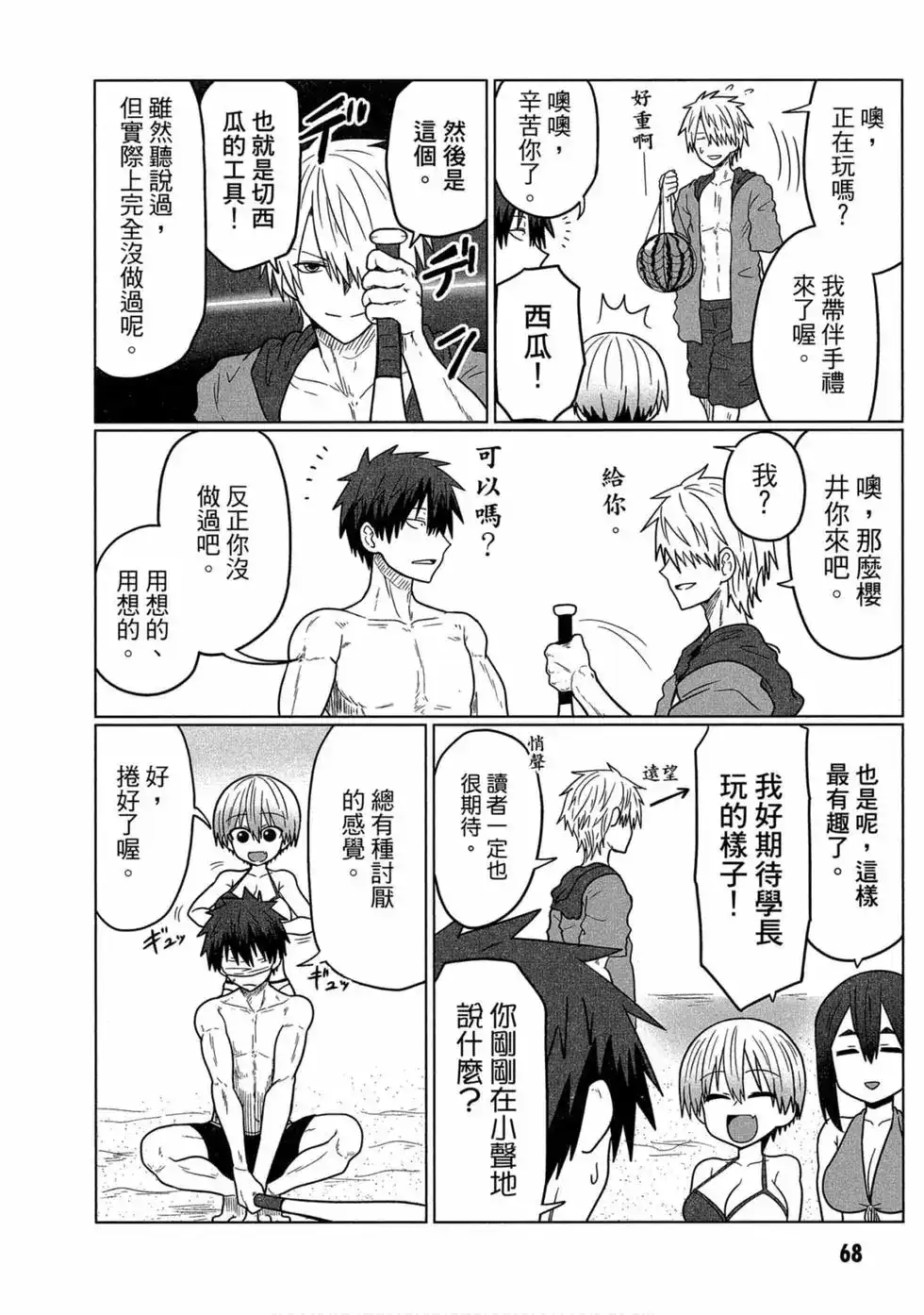第63页
