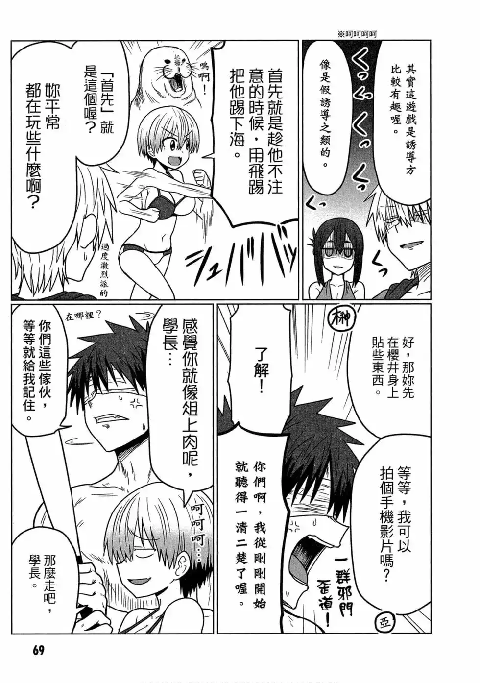 第64页