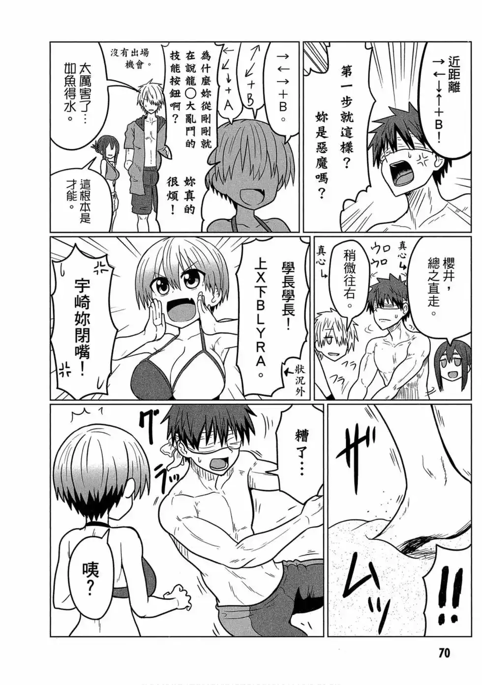 第65页