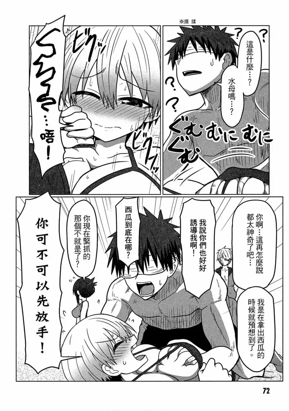 第67页