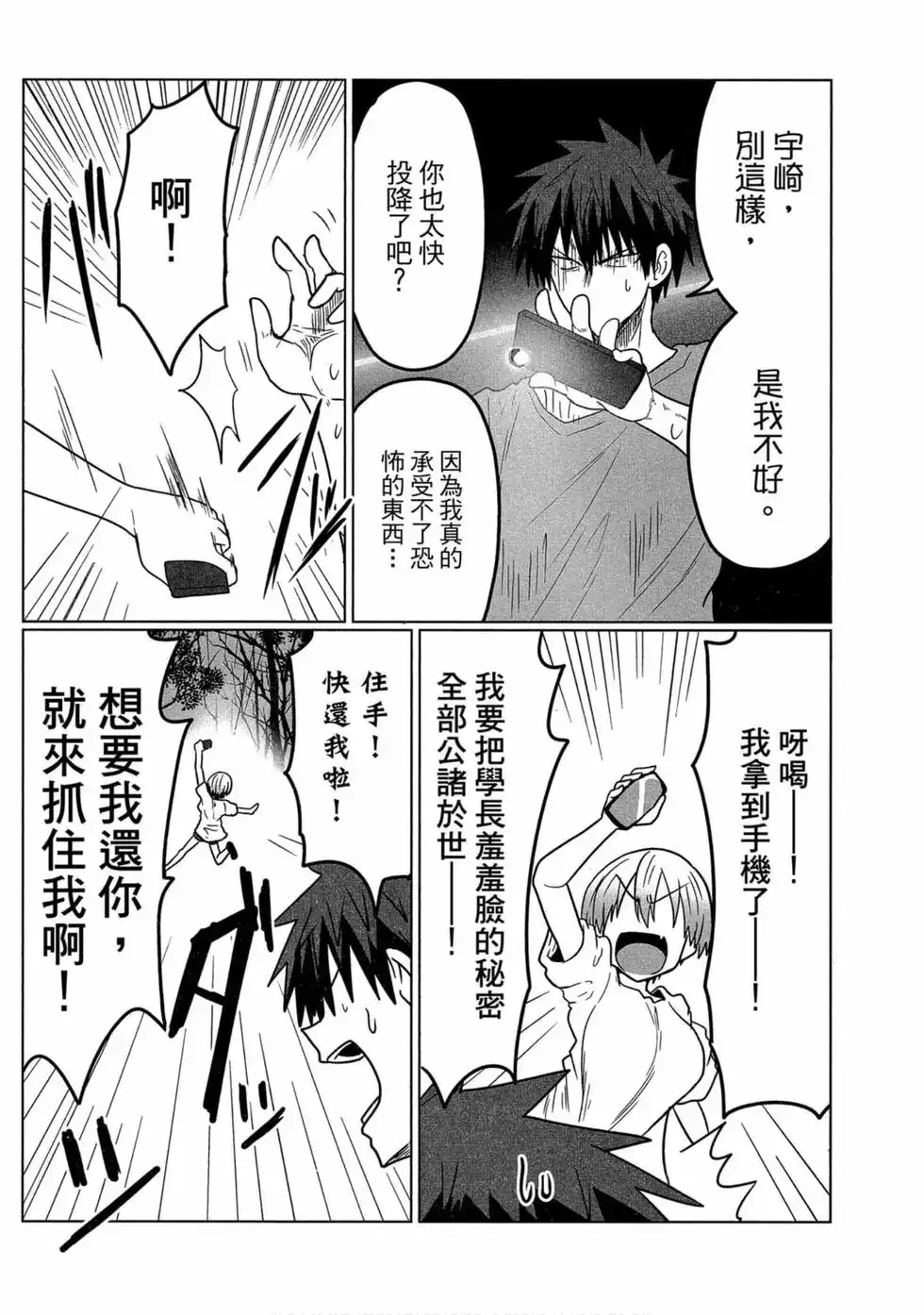 第75页