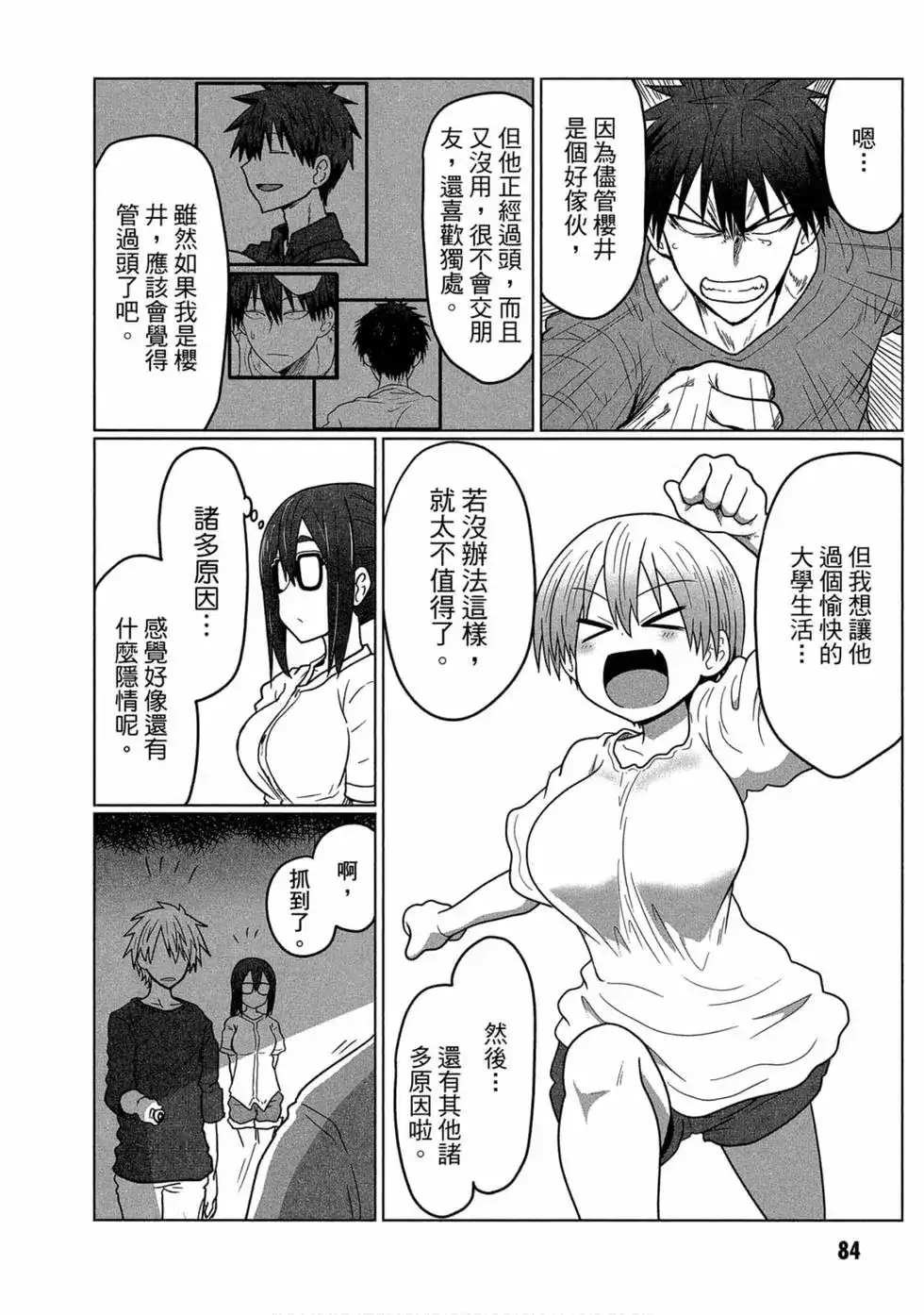 第78页