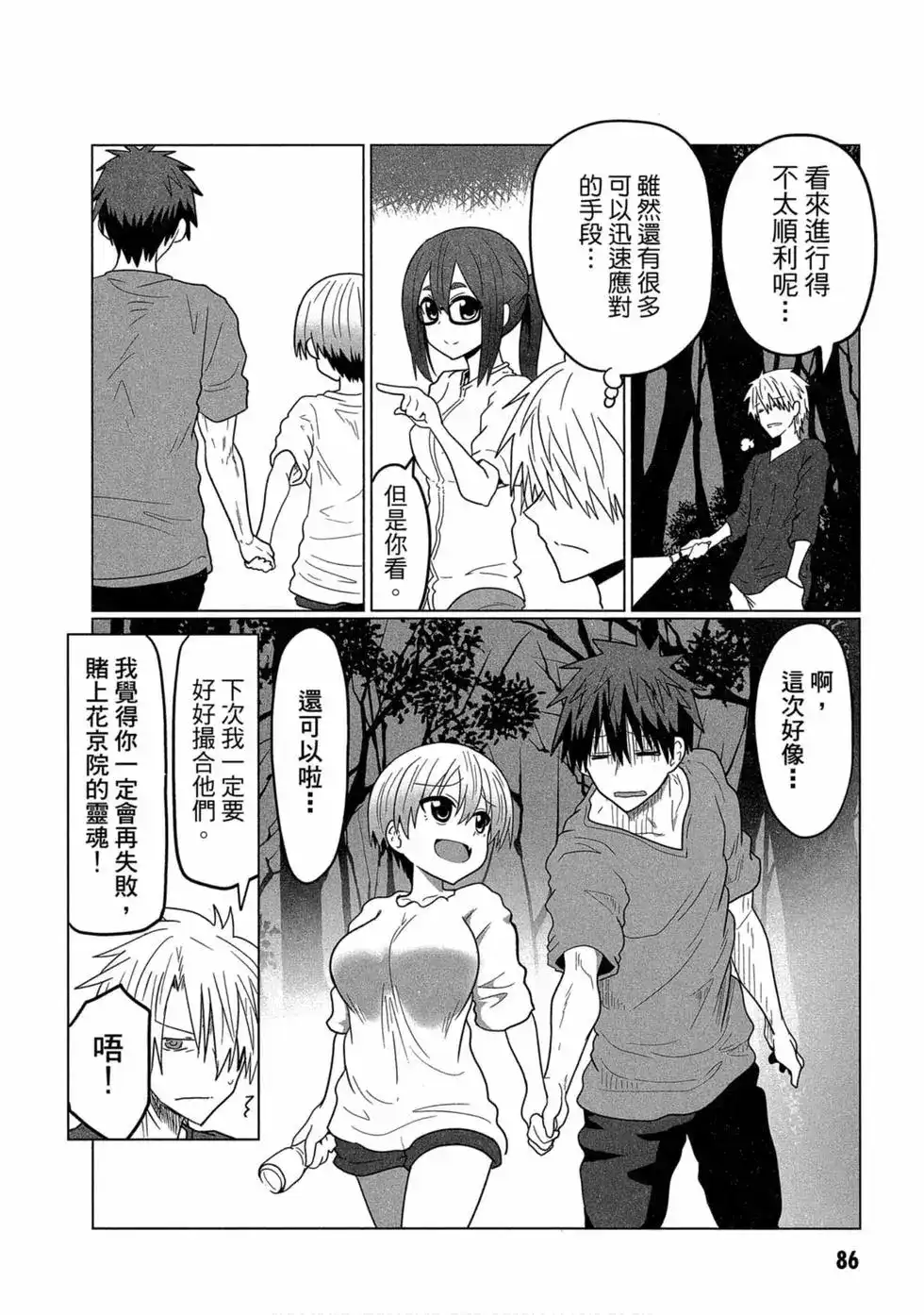 第80页