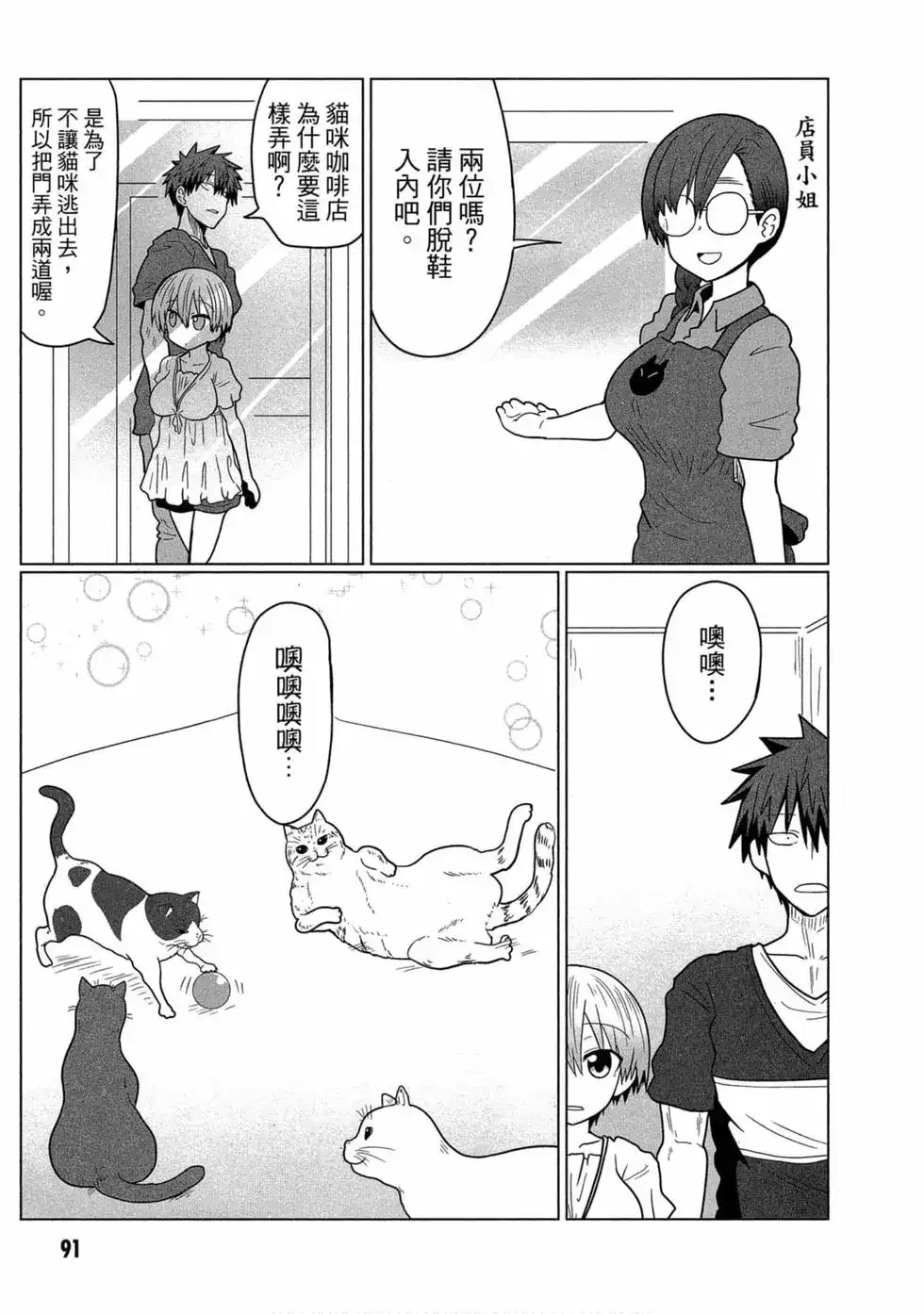 第84页