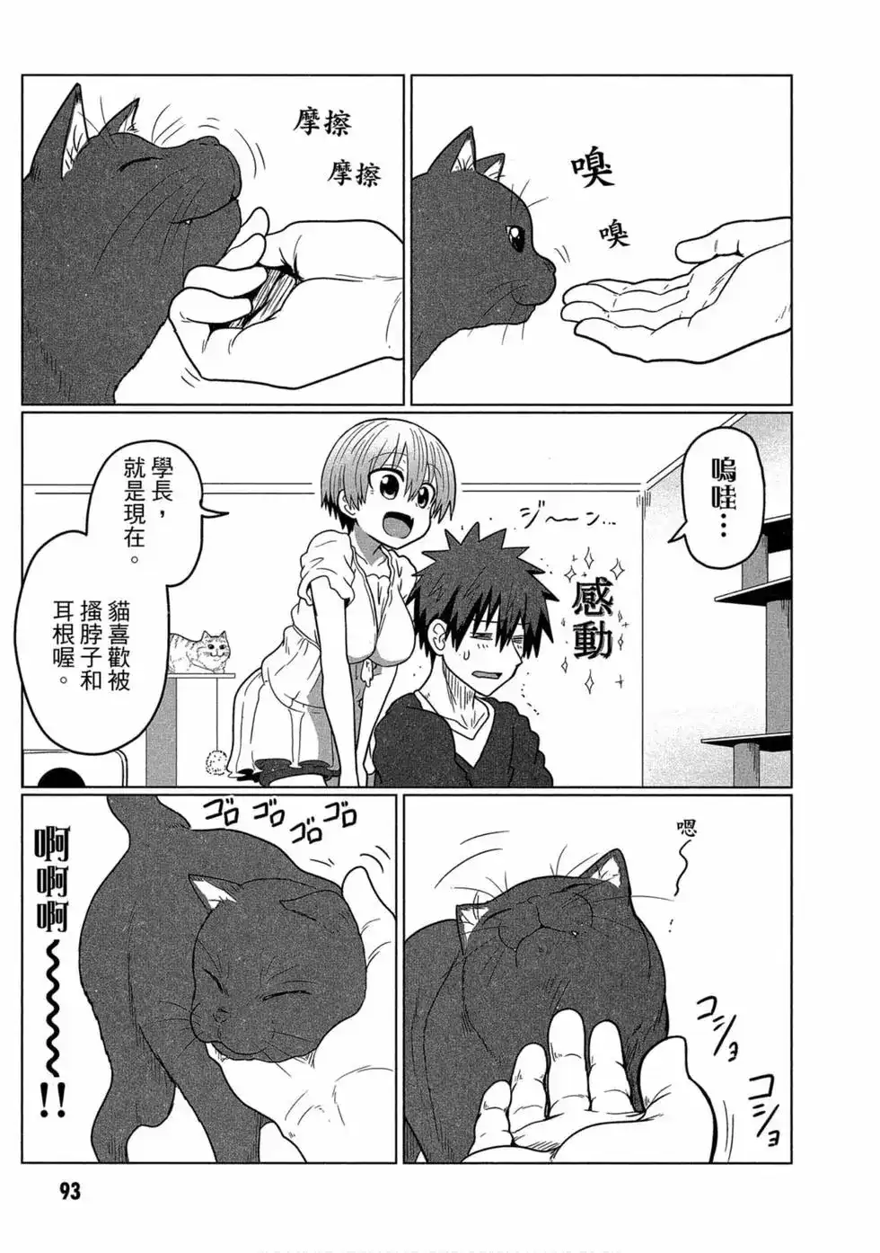 第86页