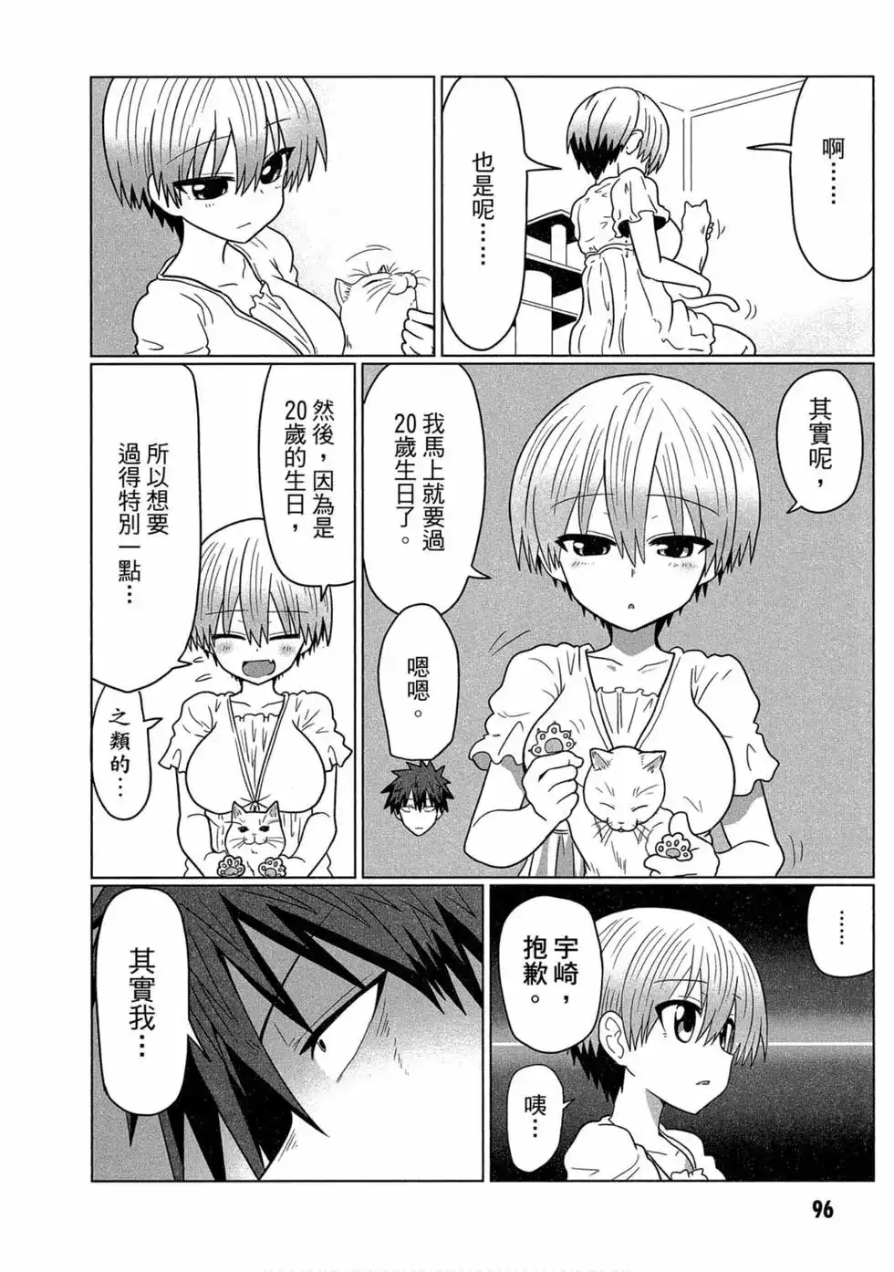 第89页