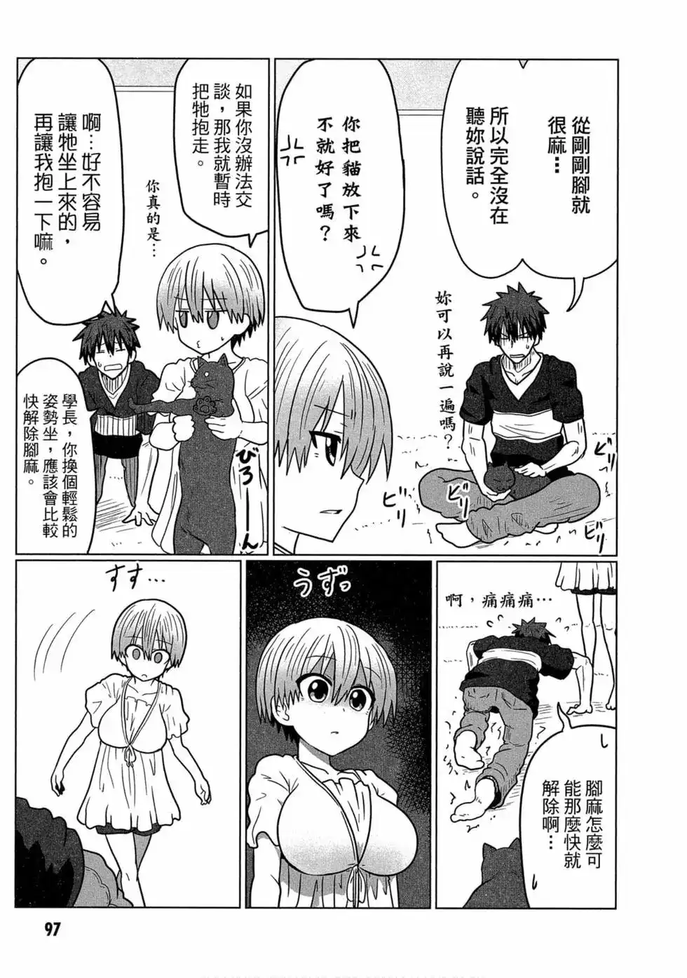 第90页
