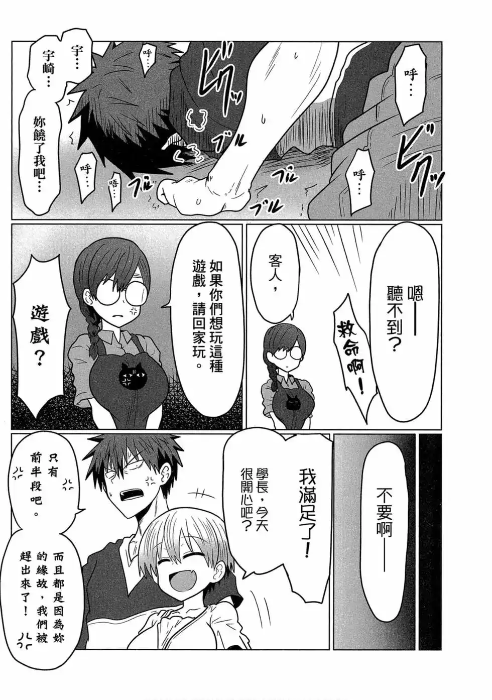 第92页