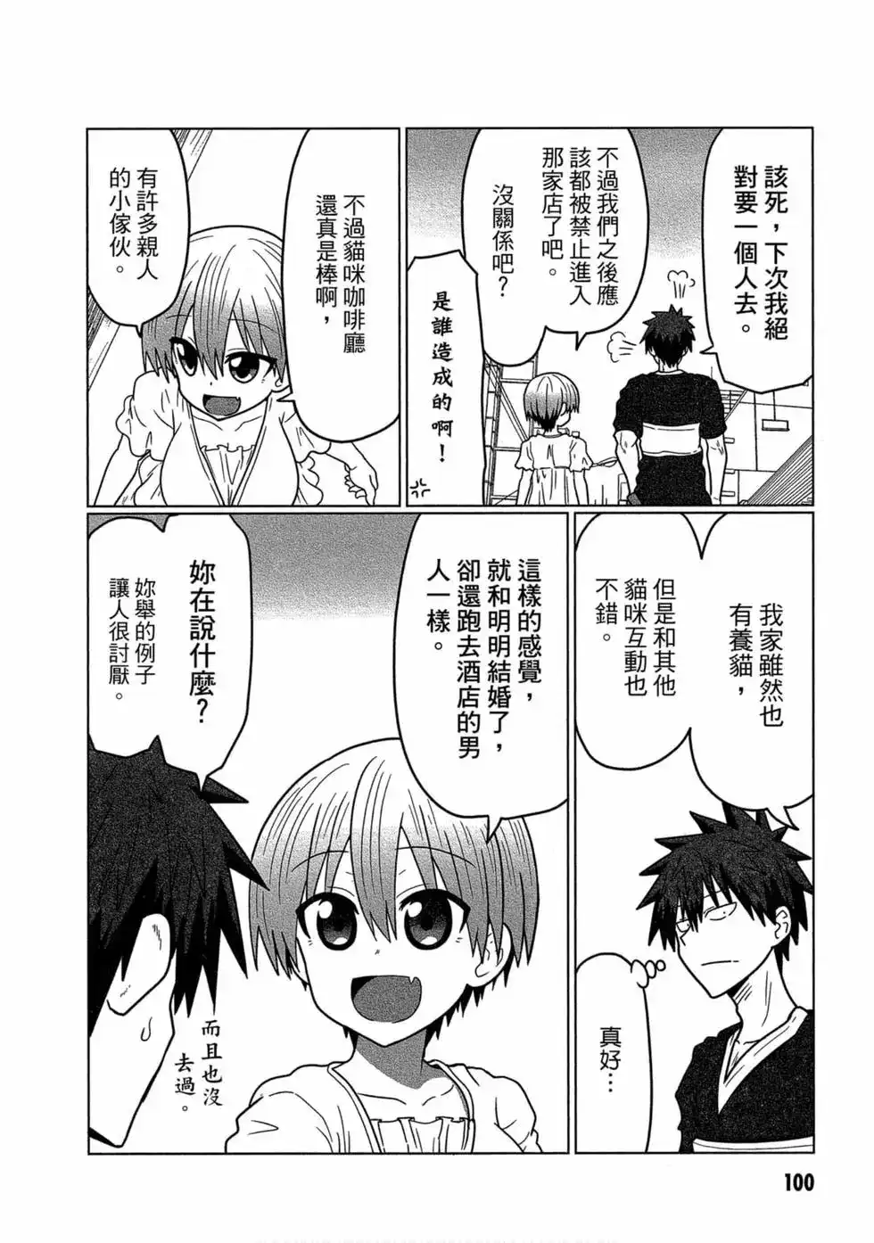 第93页