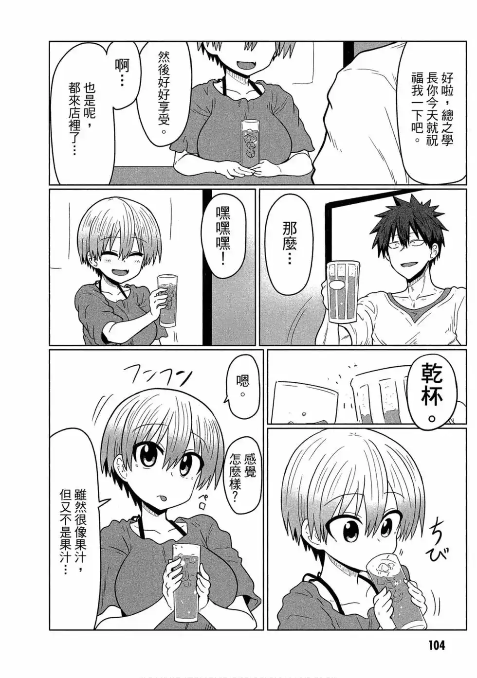 第96页