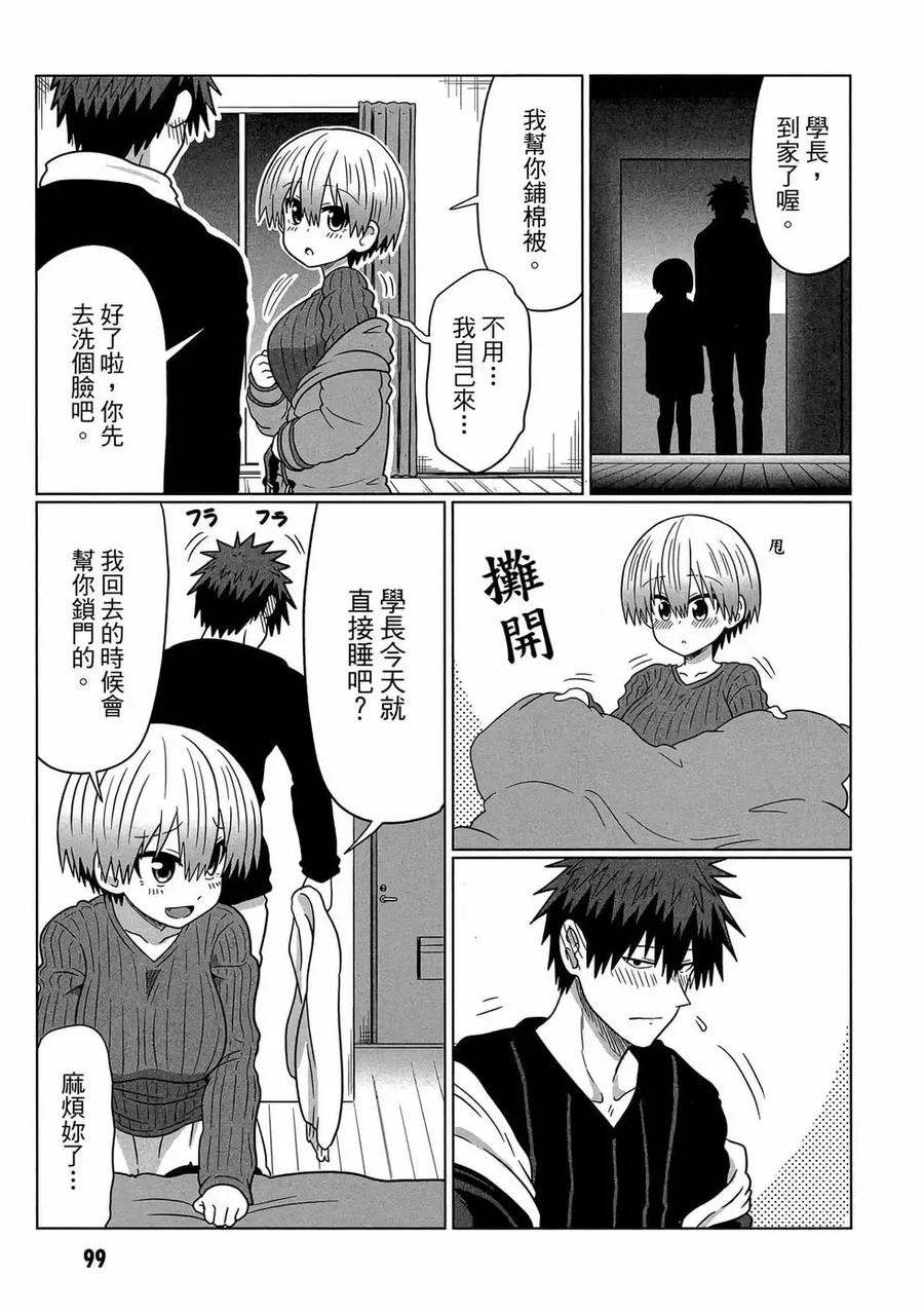 第100页