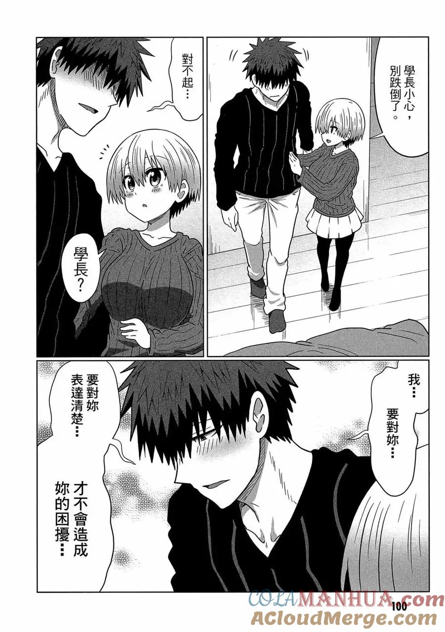 第101页