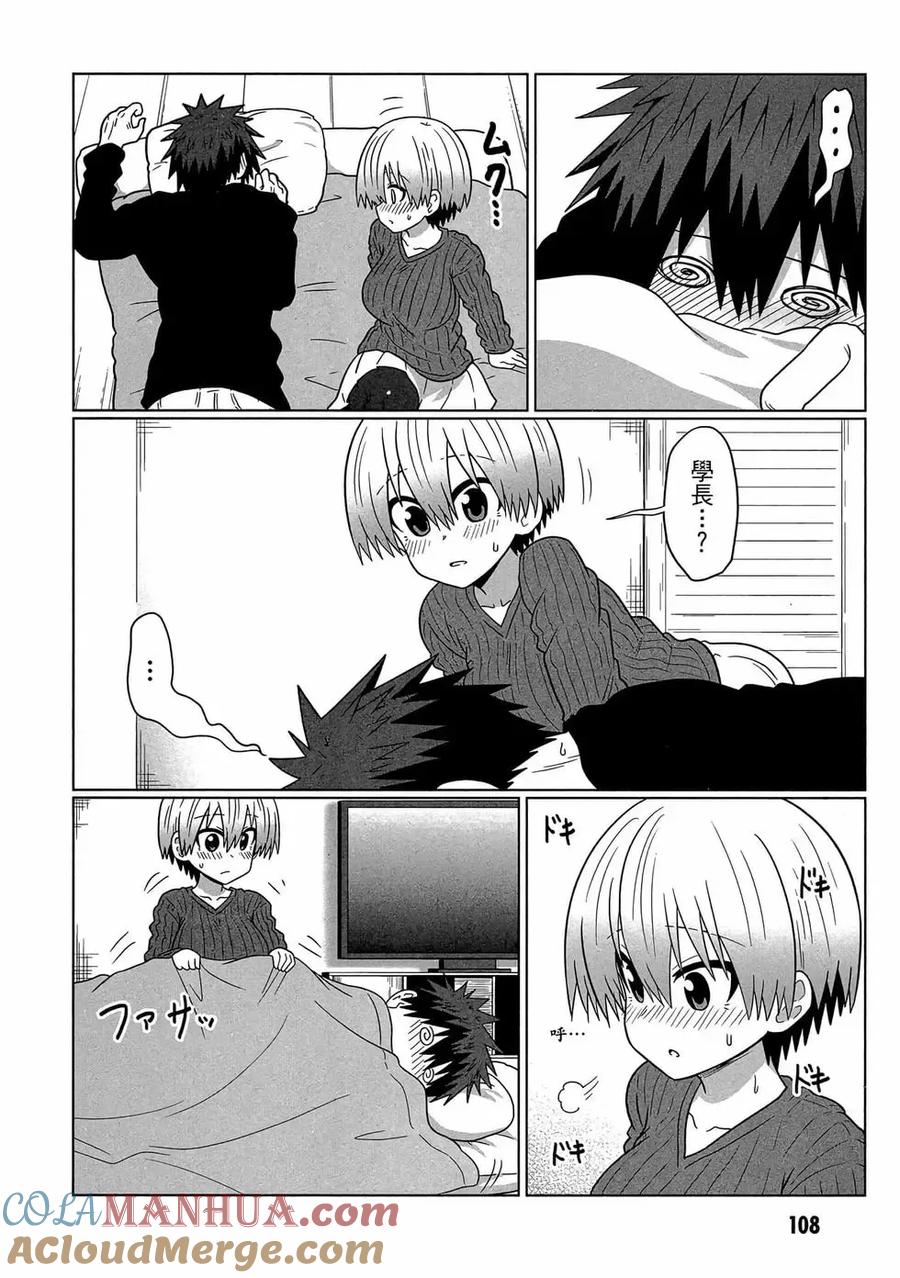 第109页