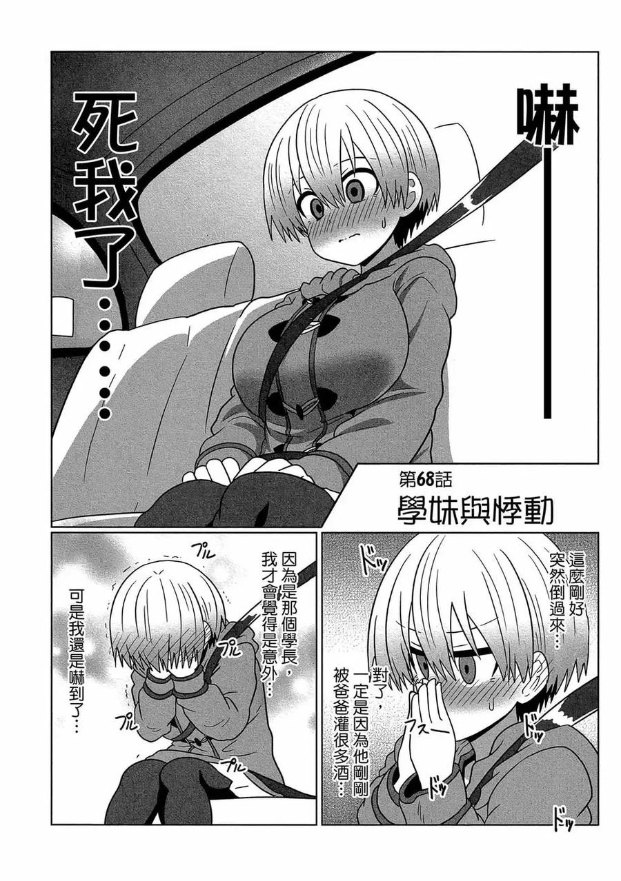 第111页