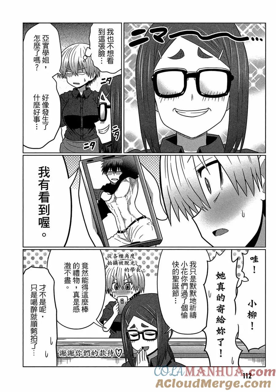 第113页