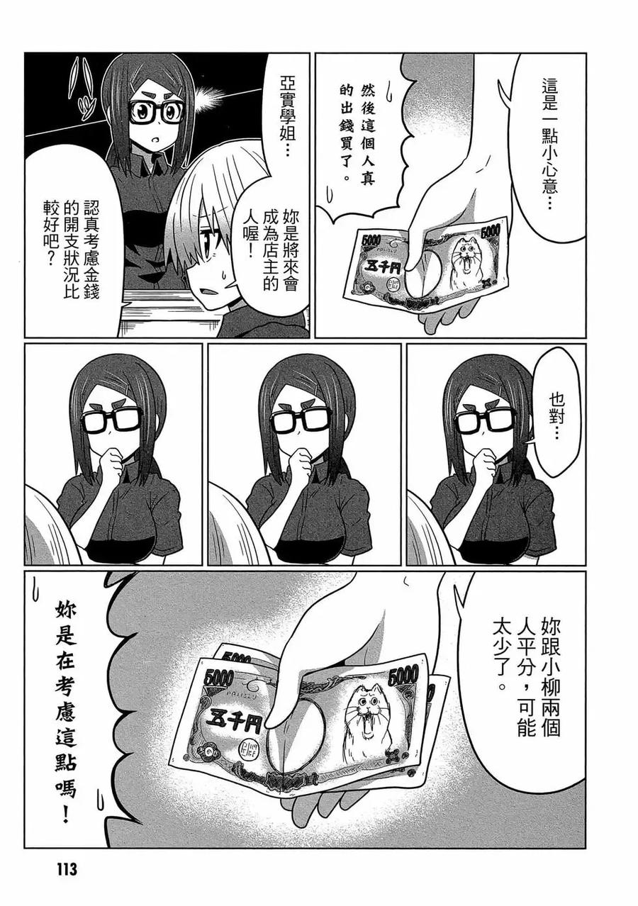 第114页